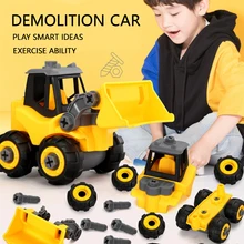 DIY разборка Комбинированный винт модели автомобилей собранные инженерные образовательные детские игрушки автомобиль мальчик игрушка подарок