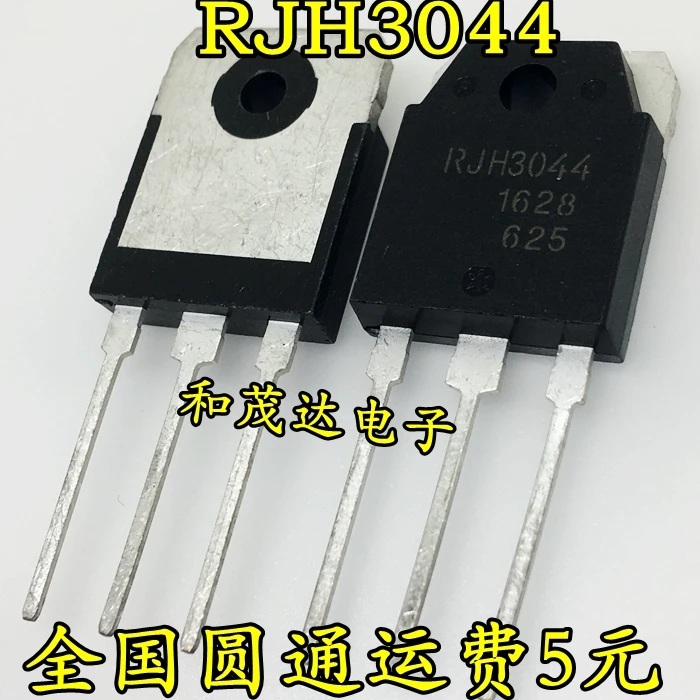 5 шт./RJH3044DPK RJH3044 TO-3P