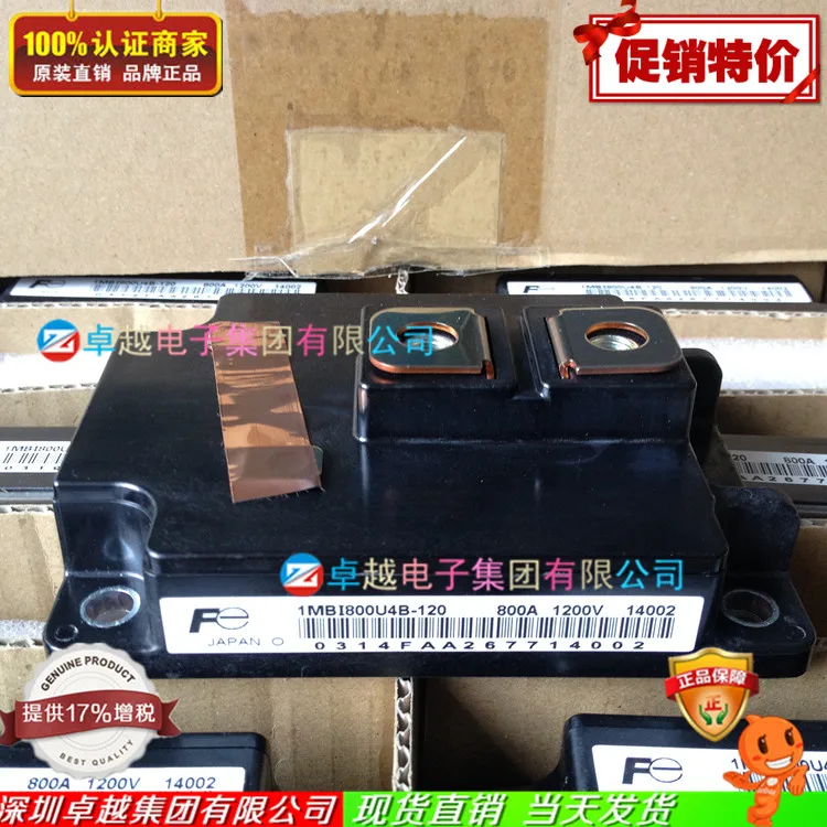 Япония 1MBI800U4B-120 IGBT однотрубный модуль- ZYQJ