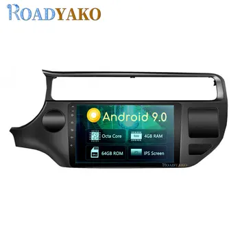 

9'' Android Car Multimedia system For KIA Rio 2012-2015 Stereo Car Radio Navigation GPS Video player 2Din Autoradio