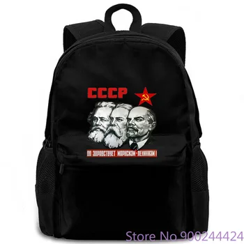 

MARX ENGELS LENIN COMMUNISM CCCP - NEW GREY Style Vintage women men backpack laptop travel school adult student