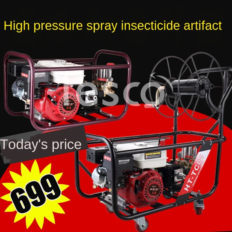 

High-pressure sterilization agricultural new-type automatic automatic tube-spraying pesticide pumping machine