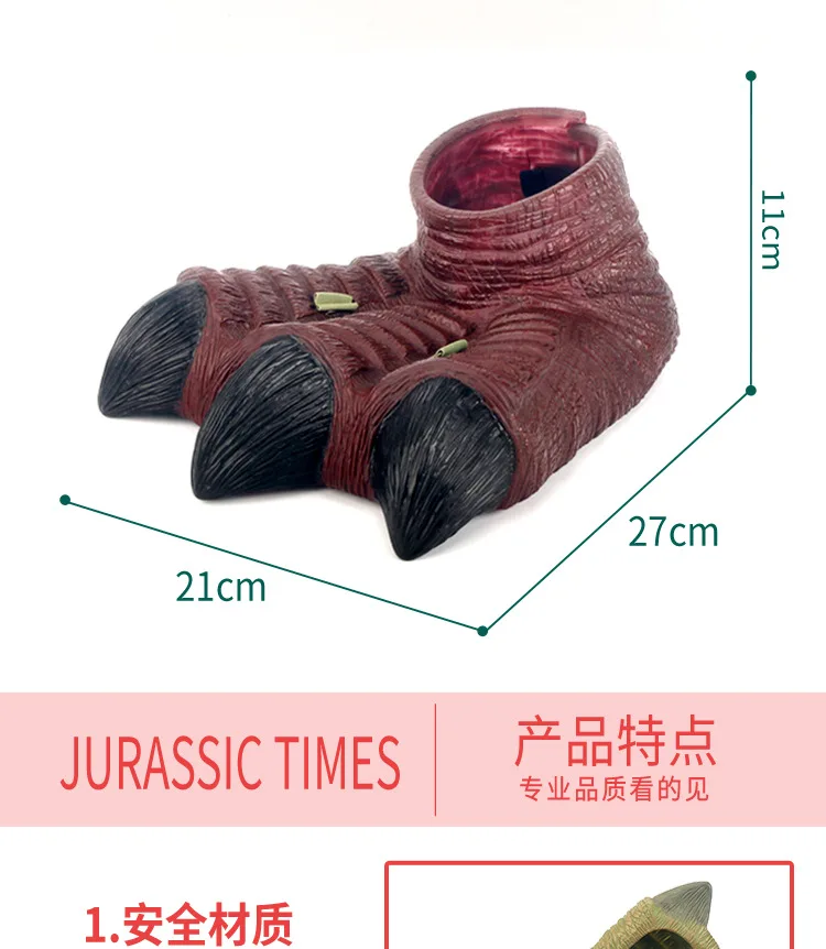 В Jie Ming Динозавр мир T-Rex динозавр игрушка кукла динозавр ноги мягкие Silcone Ультра-мягкие две коробки
