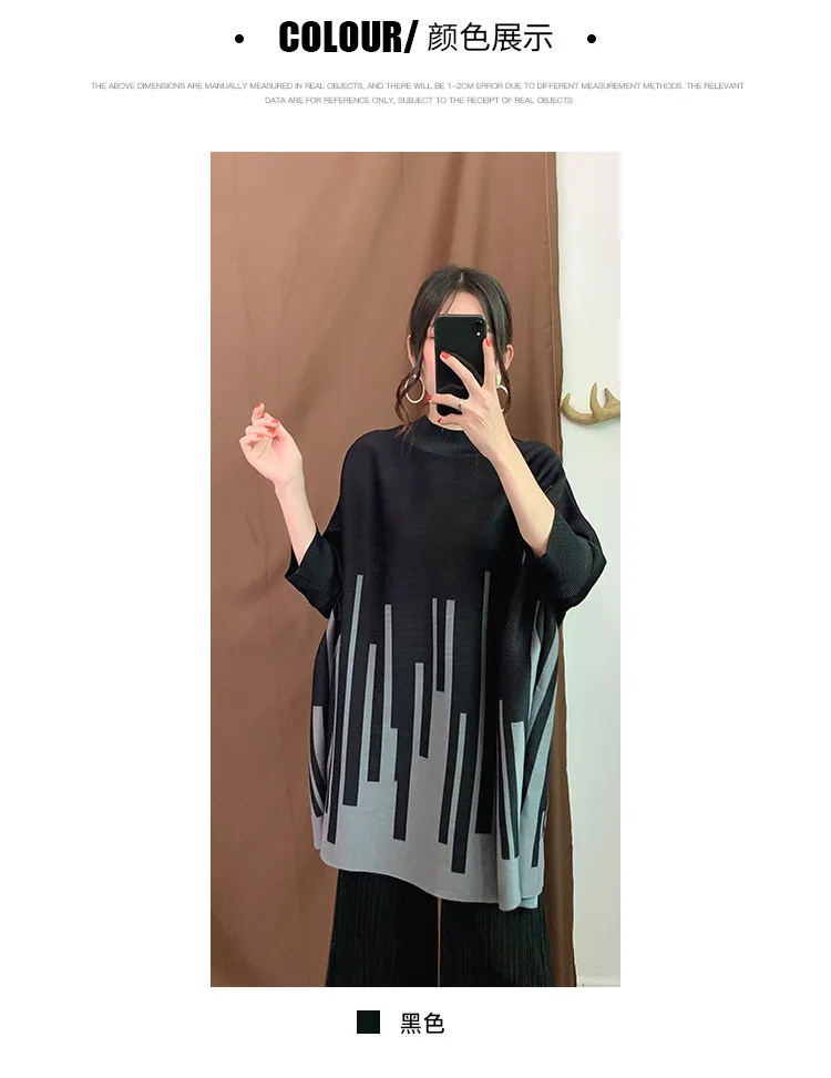 Горячая Распродажа Miyake модная свободная футболка в полоску с рукавами летучая мышь и высоким воротником