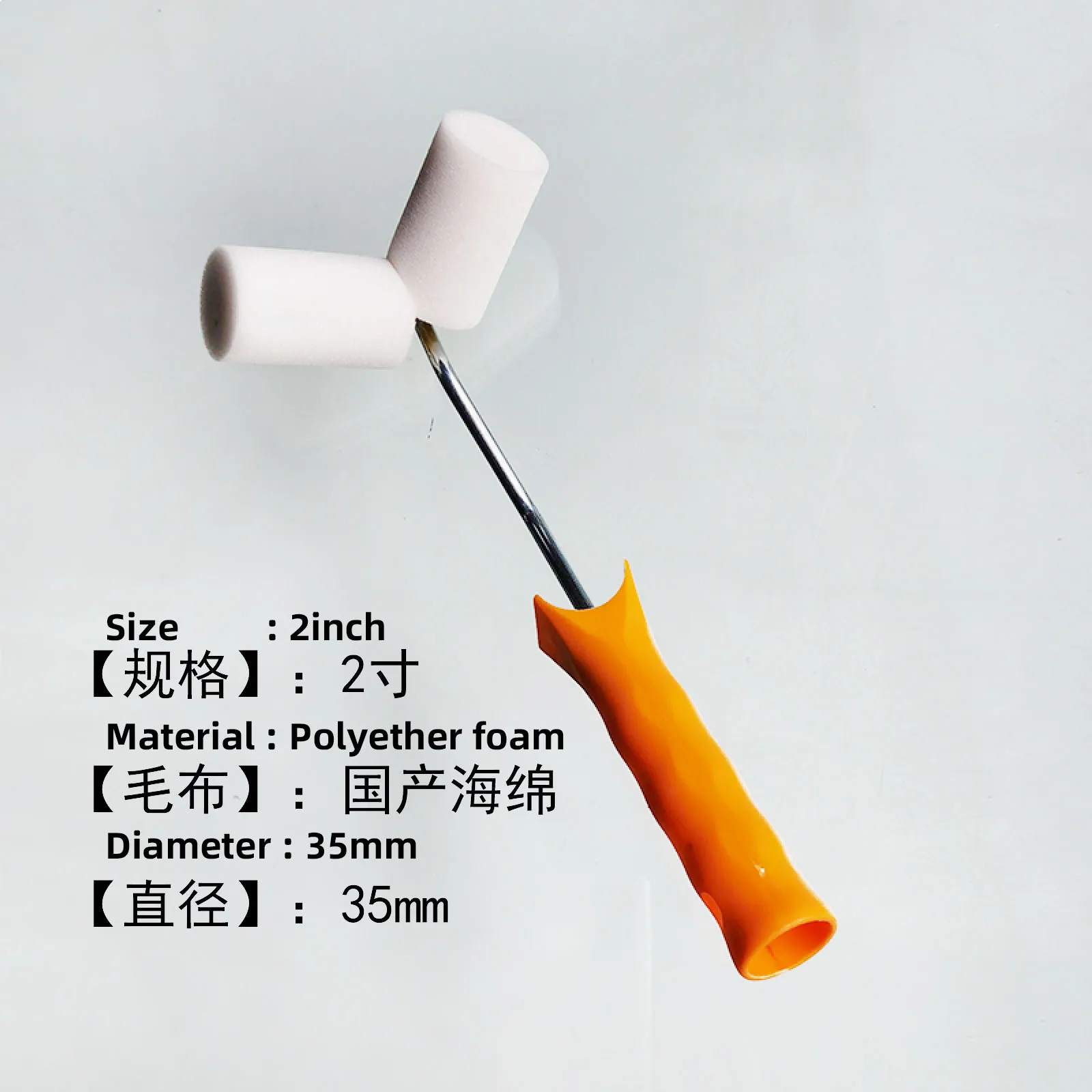 Foam corner roller deals