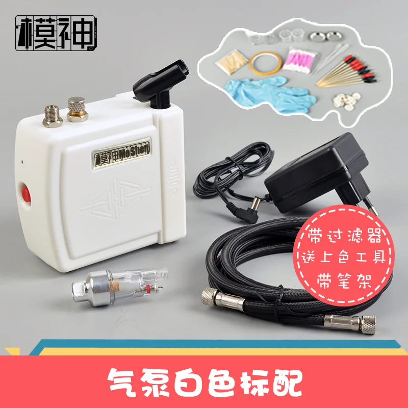 

Mode God Gundam Paint Spraying Color Model Tool Pump Spraying Mini Turtle Pump Air Brush Air Pump Suit
