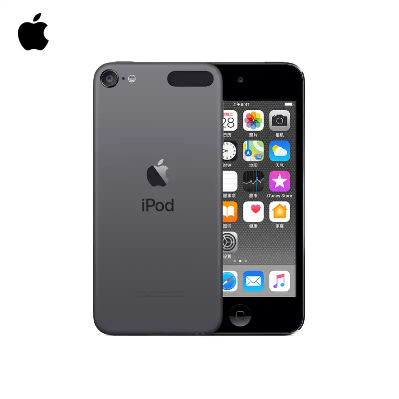 Apple ipod touch 7