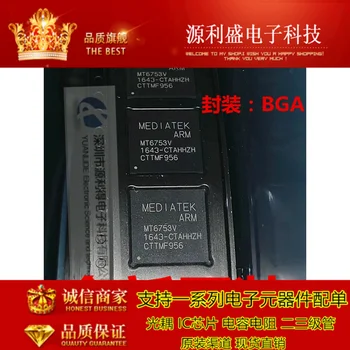 

MT6753V MT6753V/CA MT6753V/WA