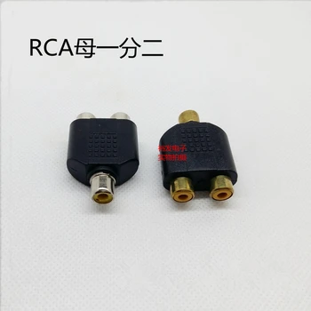 

100pcs RCA lotus socket one minute two female AV1 minute two female adapter RCA one minute two female audio video head