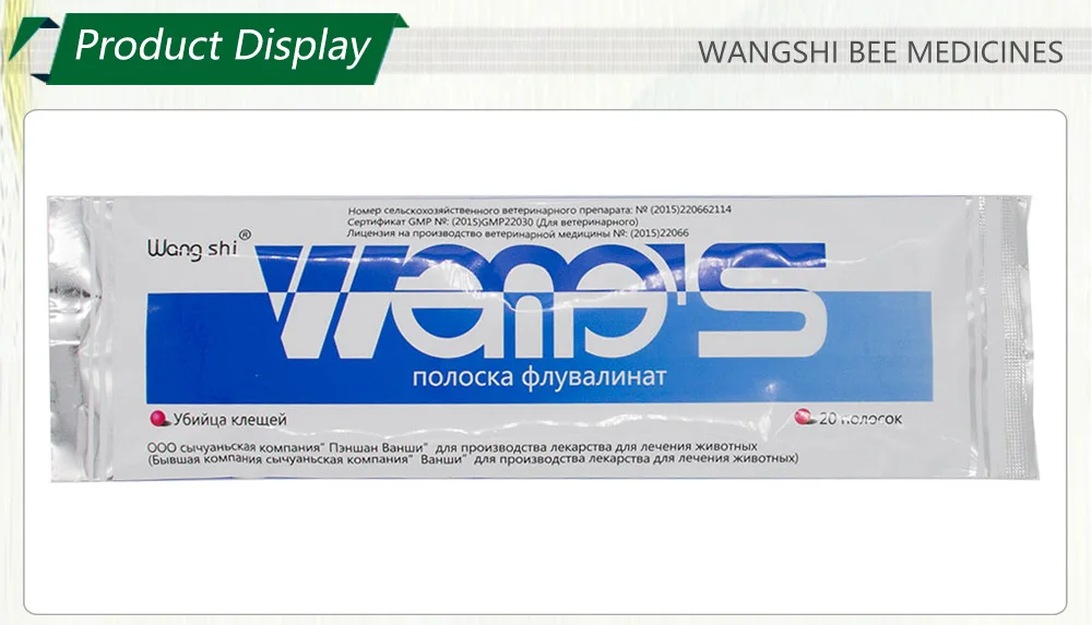 俄文螨扑20片-新版定稿_05