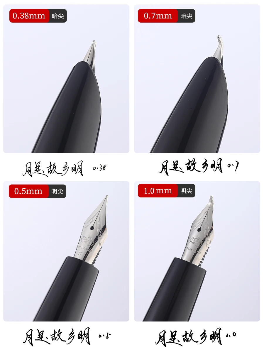 Рисунок 2 - Ручка перьевая Jinhao 51A с чернилами