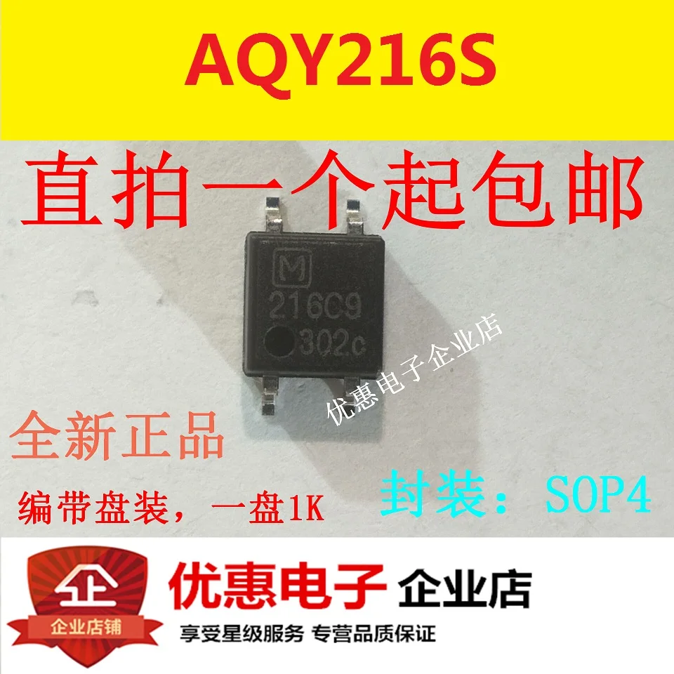 10 шт./лот AQY216S 216