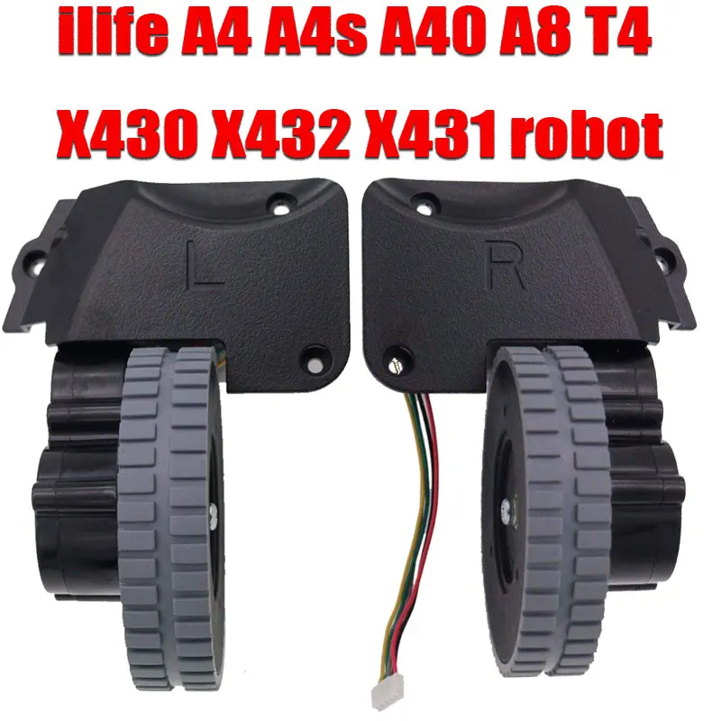 Колесные аксессуары для ilife A4 A4s A40 A8 T4 X430 X432 X431 колесные моторы робота