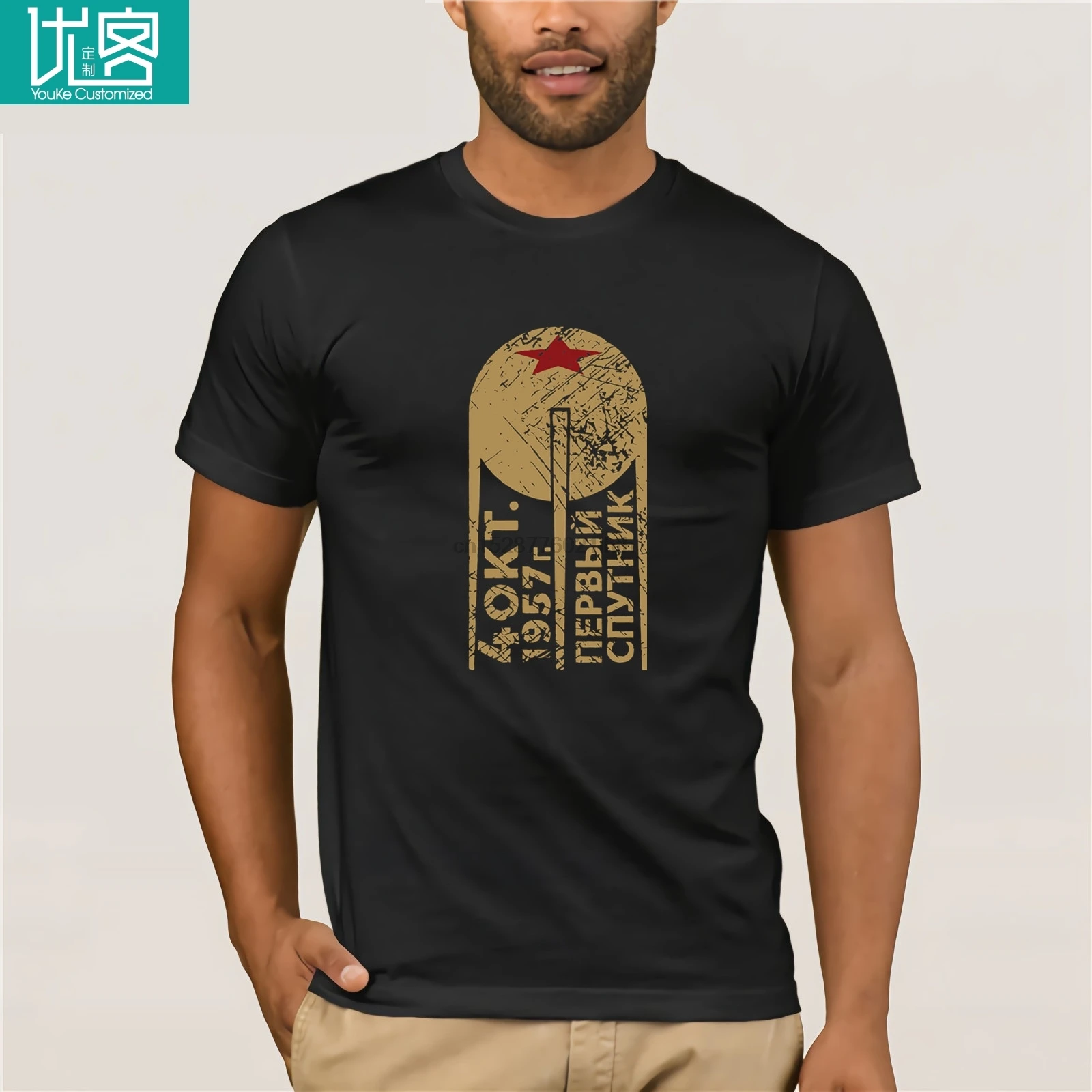 Grayyyy50038P Sputnik 1 первый спутниковый Cccp футболка| |