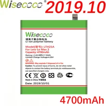 WISECOCO LTH21A 4400 мАч батарея для Letv Le Max 2X820 Le Max2 5,7 дюймов X821 LeMax2 X822 X829 телефон батарея новейшего производства