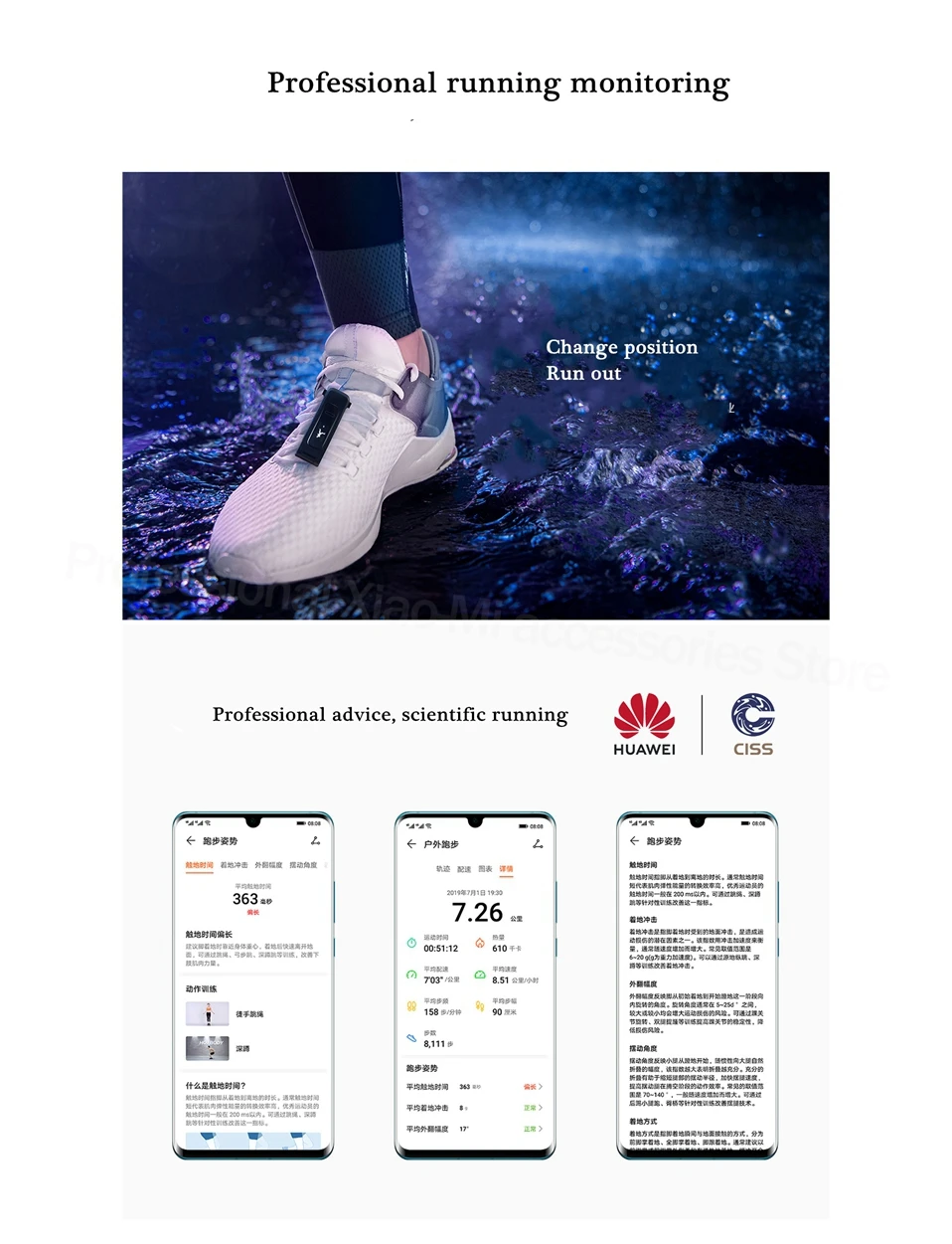Смарт-браслет huawei Band 4e с двойным ремешком и обувным режимом для баскетбола 14 дней батарея 50 м водонепроницаемый спортивный Смарт Браслет