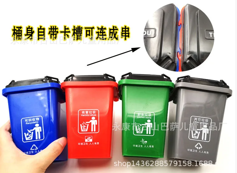 

Douyin Celebrity Style Garbage Compartmental Toy Garbage Can Kindergarten Teaching Aids Children Early Childhood Educational Tab