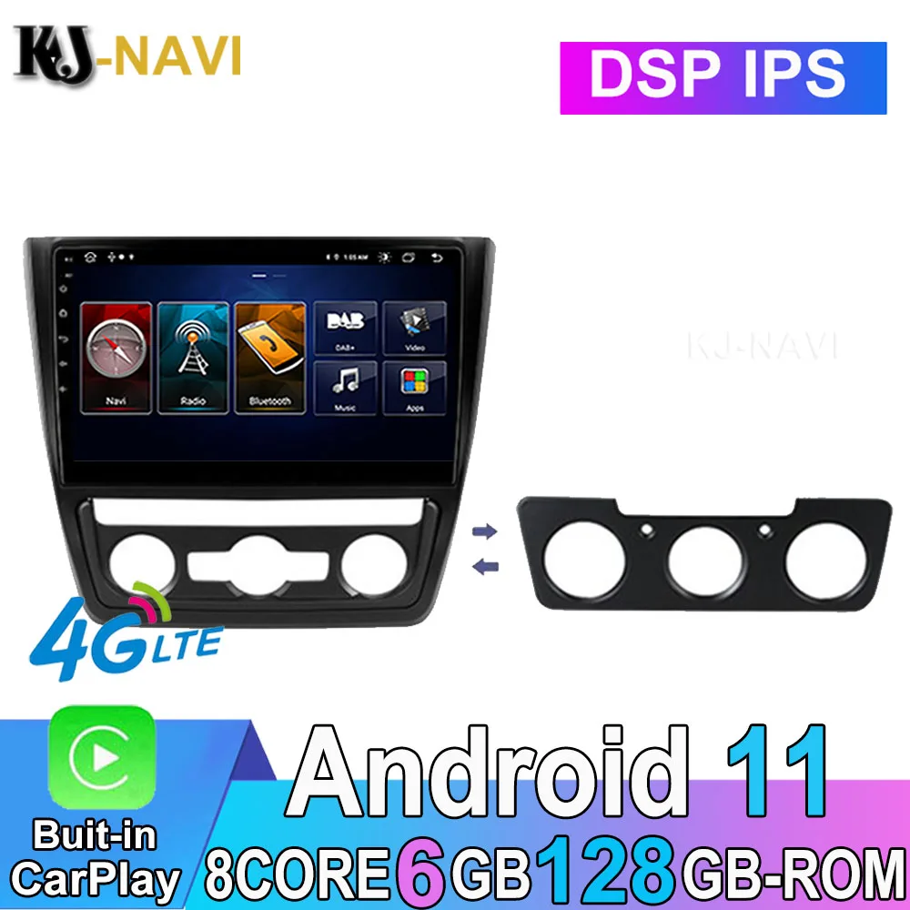 Система Android 2009 для Skoda Yeti 5L 2011 2012 2013 2014 без DVD Автомобильный плеер радио