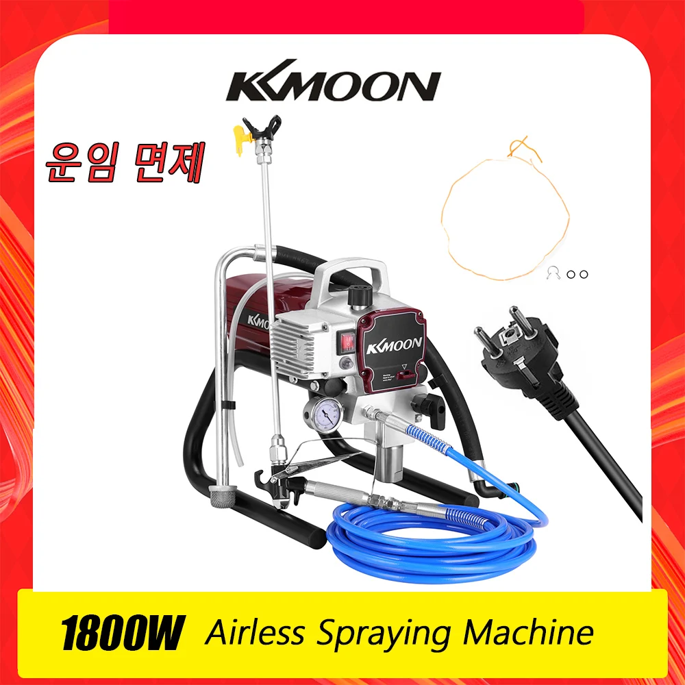 1800W Electric Direct Brush Motor Airless Spraying Machine Spray Gun Tools Equipped with Pressure Gauge and 0.5m Extension Bar |
