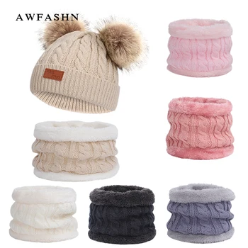 

2019 new children's two-piece hat scarf winter warm plus velvet baby hat cute high quality boy girl double hair ball cotton hat