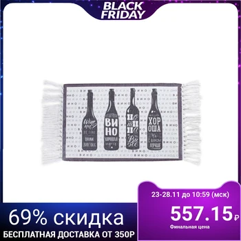 

Rug "Wine" 70x45 cm, 50% chl, 50% polyethylene 3749886