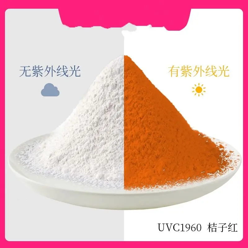 Nail Pigment 10g Photochromic Pigment Dye Powder for Color Changing Paint