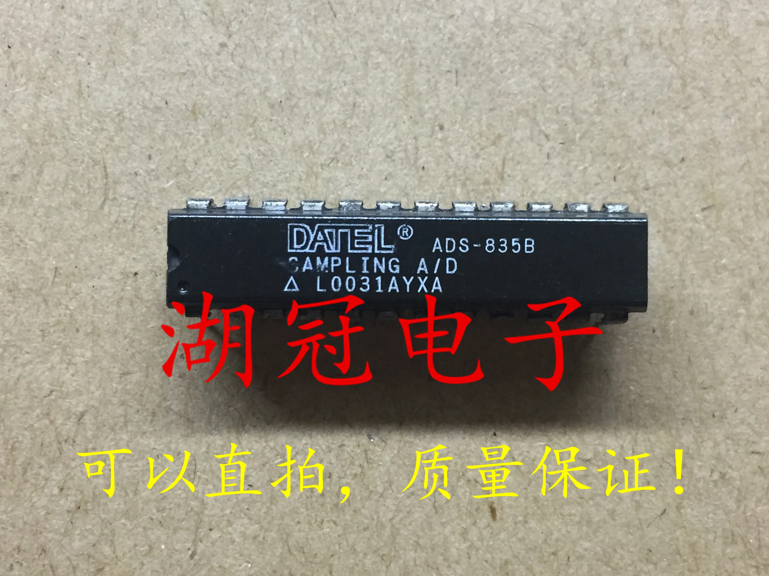 Ad828 характеристики. Ads lot. Ads lot. Ads1256. Клуб молот логотип.