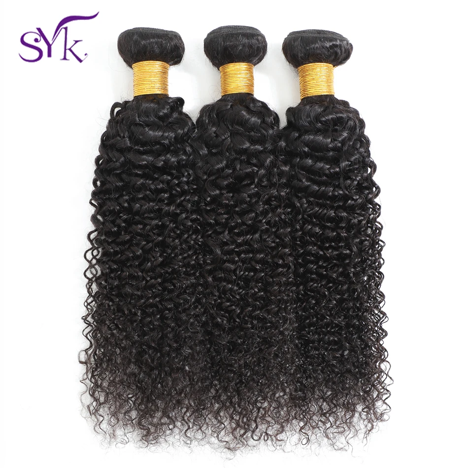 

SYK Curly Hair Bundles Brazilian Hair Weave 3 Bundles Non-remy Natural Color 8"-26" 100% Human Hair Extensions No Shedding