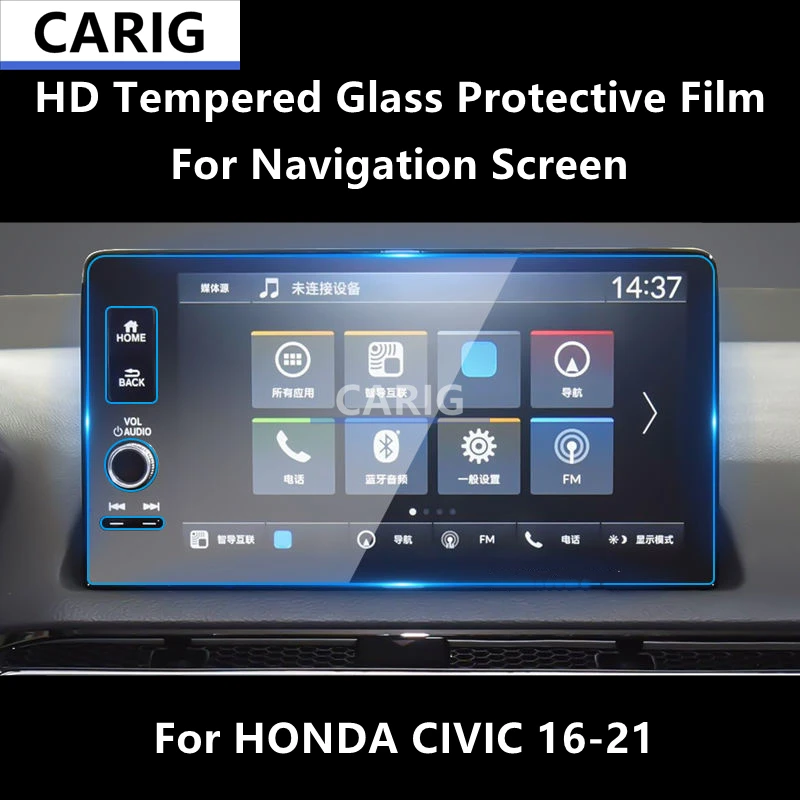 

Для навигационного экрана HONDA CIVIC 16-21 HD защитная пленка из закаленного стекла, ремонтная пленка с защитой от царапин, аксессуары, установка