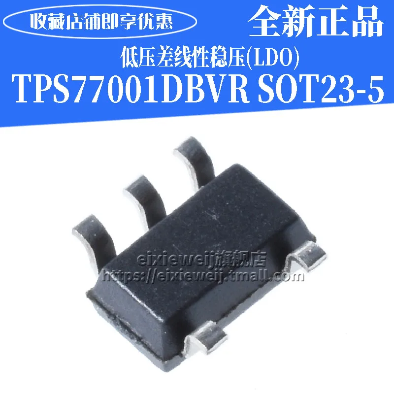 10 шт. TPS77001DBVR LDO PCPI SOT23-5