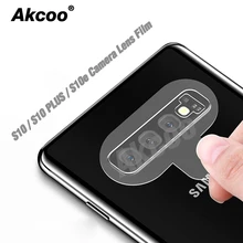 2 шт. Akcoo S10 Plus стеклянная пленка для камеры 9H Hardess для samsung Note 10 Pro Защита объектива камеры для S7 8 9 Plus note 8 9 пленка