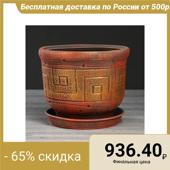 

Flowerpot "Greek" terracotta, 3.5 L 4930714