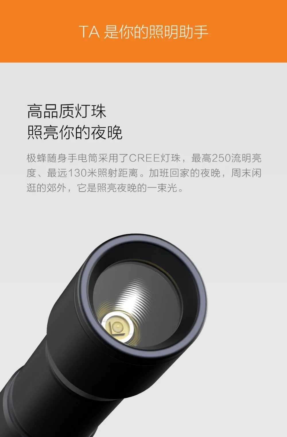 Xiaomi mijia BEEBEST 130m Lightweight (8)