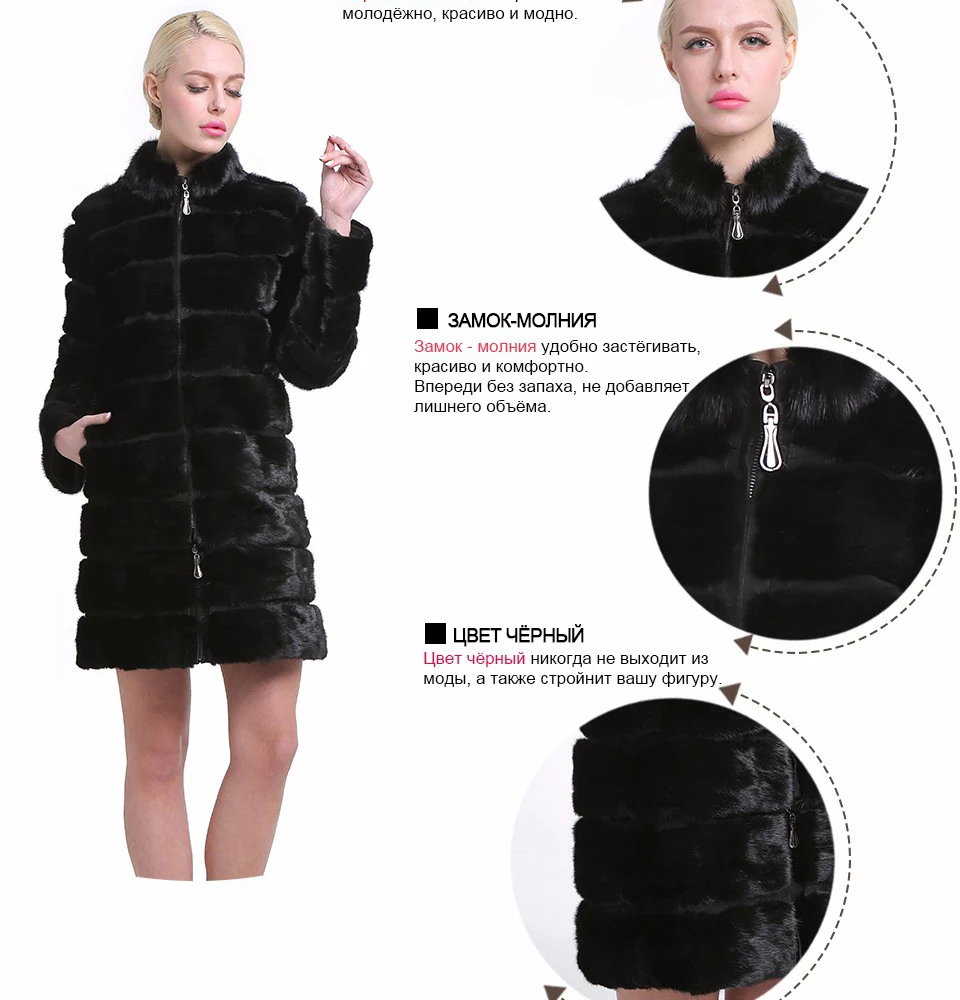 Sarsallya реального норки пальто для женщин натурального меха пальто роскошный черный цвет настроенный размер пуховая часть отстёгивается трансформер