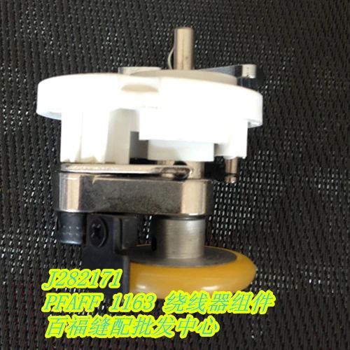 Parti Di Mchine Per Cucire Pfaff 1163 Gruppo Bobina Integrato J282171
