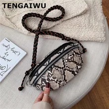 Женская сумка-мессенджер на плечо, сумка через плечо, сумки на плече на груди, новинка