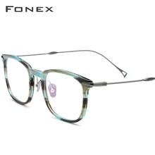 FONEX B титановые ацетатные оптические очки, мужские очки для близорукости по рецепту, женские ультралегкие очки, очки 9131