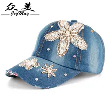 /Таобао алмазное кружево кружева Чистый хлопок ковбой точка дрель бейсбольная шляпа B233