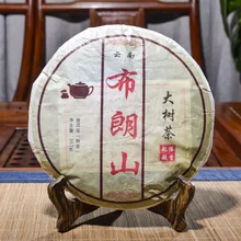 Премиум Юньнань бу Ланг Шань спелый чай пуэр 357 г древнее дерево Пуэр чай банчжан GongTing пуэр чай похудение зеленый еда ПУ эрх