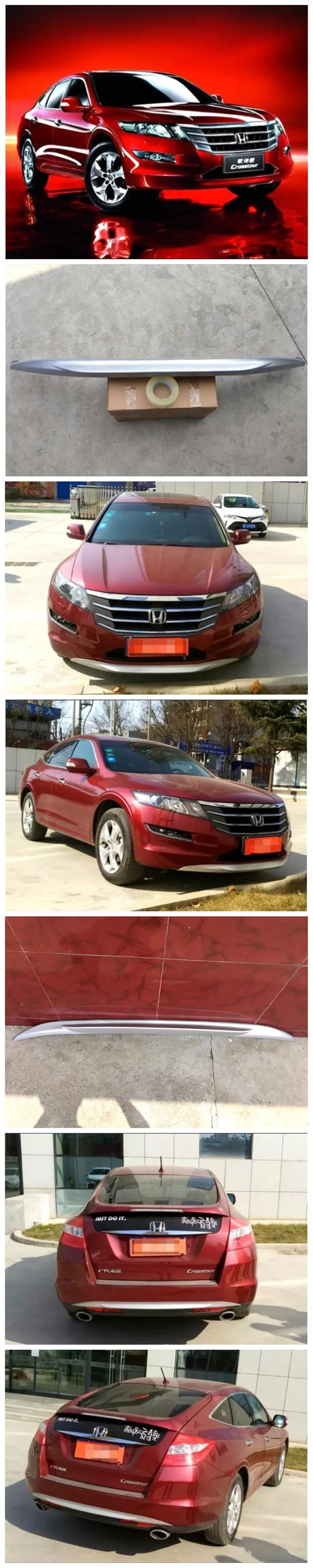 Применяется только для Honda 11-13 Crosstour специальные передние и задние охранники Crosstour переднее и защита заднего бампера