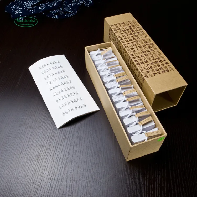 

568 Traditional and simplified characters cards :Full text of Hundred Family Names Size:5.8cm*5.8cm