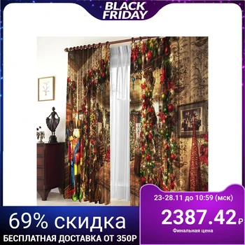 

Set of curtains "Living room", size 147x267 cm (± 3 cm) - 2 pieces, gabardine