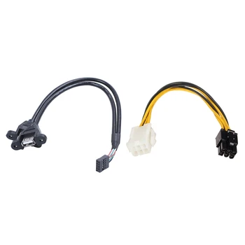 

9 Pin to Dual USB 2.0 Type A Female Header Adapter Cable Motherboard & Extension 6-Pin to 6-Pin PCI-E PCIe Power Cable