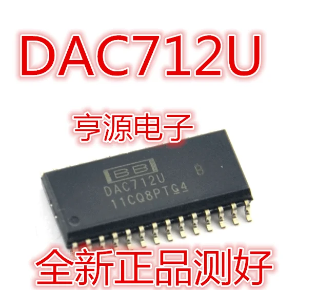 5cps DAC712 DAC712U