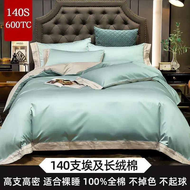 

4 pieces /set Bed Sheet + Duvet cover + 2pcs Pillow covers Upscale 100% cotton hotel Home Sleep well