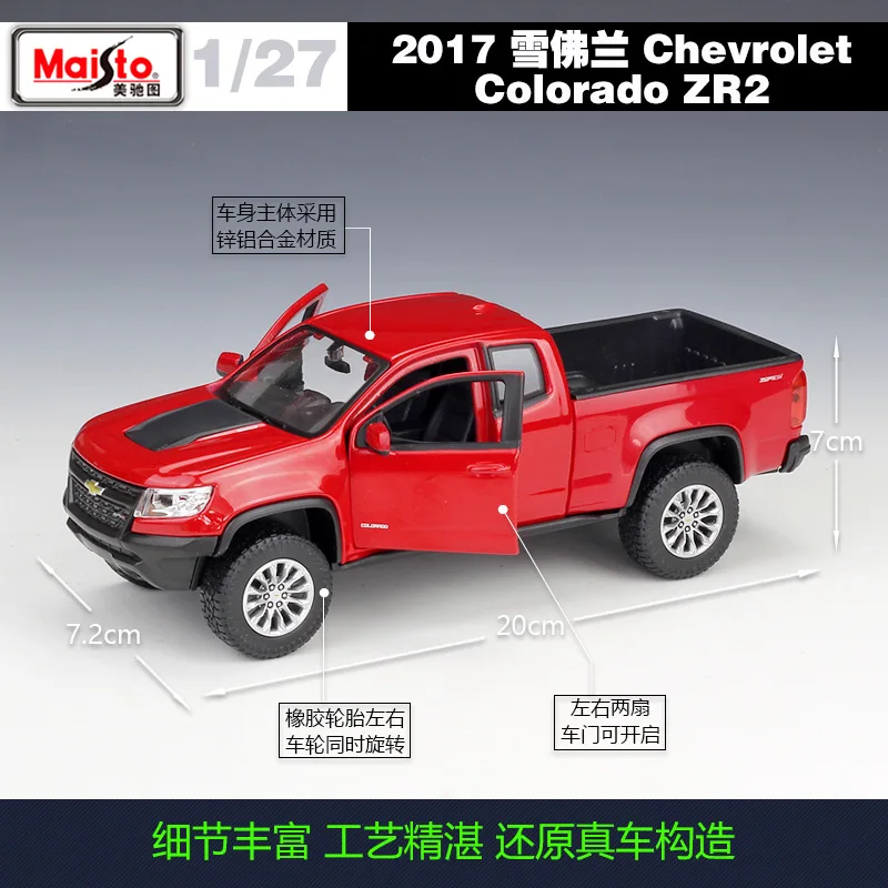 Maisto 1:24 Chevrolet Colorado ZR2 Пикап сплав модель автомобиля коллекция Подарочная игрушка