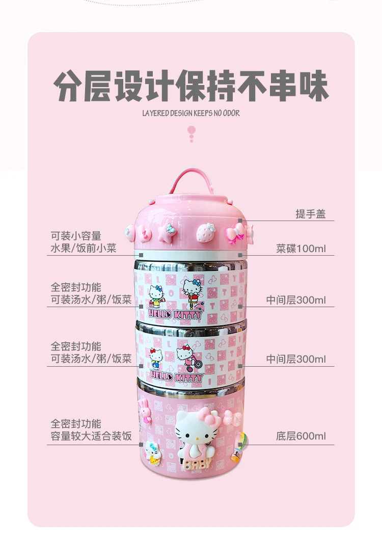 Helloo Kitty Box контейнер для еды детская коробка для завтраков для офиса Kitty Cat Cratoon Милая обеденная коробка для бутербродов дети с Handel Многослойные