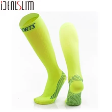 IDEALSLIM Marathon носки для бега для мужчин и женщин летние профессиональные спортивные носки для икры поддержка и варикозное расширение вен