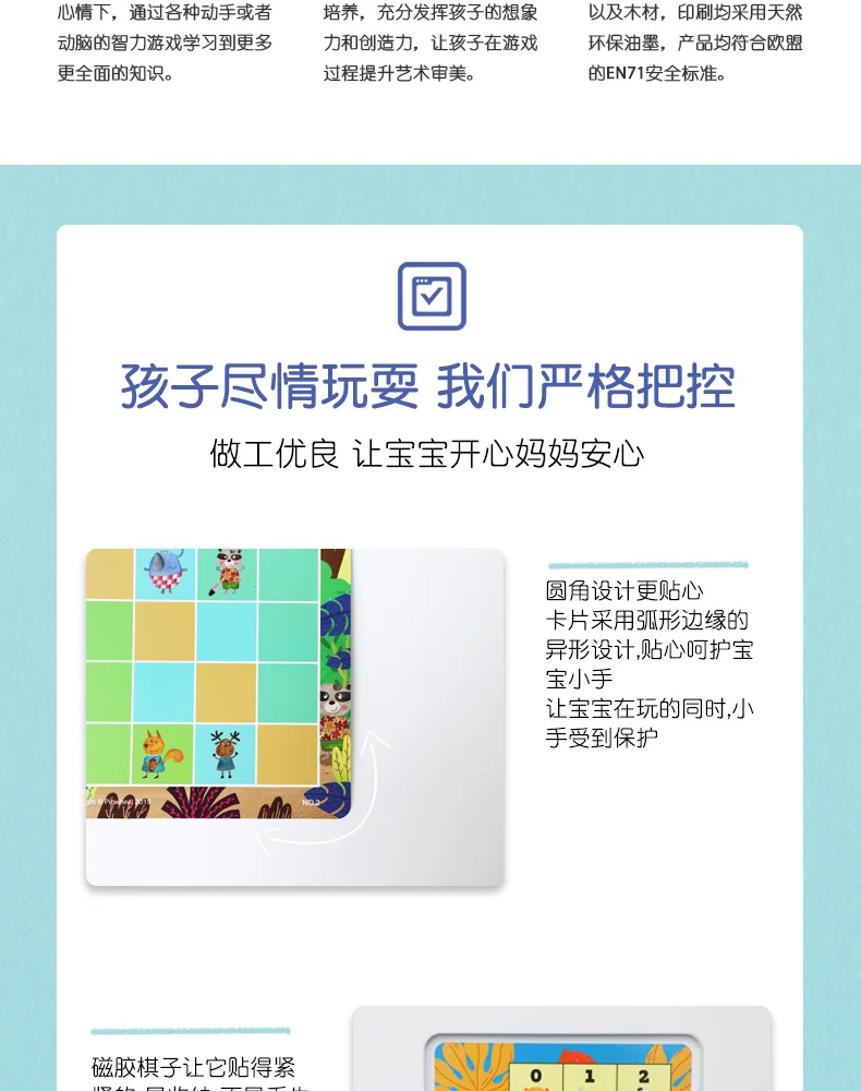 Pinwheel Pinwell животное shu du qi детская развивающая логическая Настольная игра игрушка Магнитная игра Sudoku