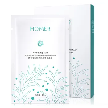 

5 Pieces Hydrating Skin Ectoin Totale Firming Repair Mask Shrinking Pore Moisturizing Silk Facial Mask Oil-control Anti-Aging